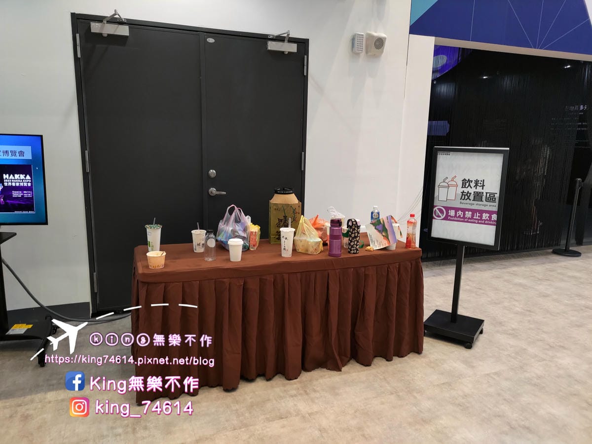 ［桃園 景點］世界客家博覽會-世界館 | 2023桃園最大盛事 |  天光日个客家 | Travel to tomorrow，回家吧！回庄、在地、創生，