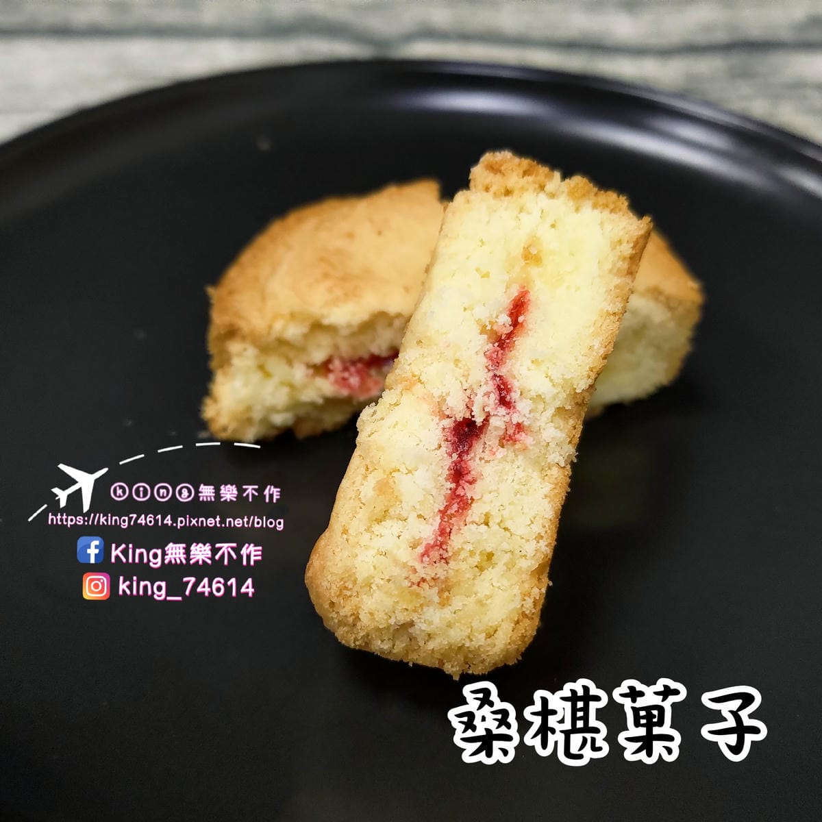 ［2023中秋禮盒］大黑松小倆口 眾星拱月 | 2023年度榮獲台灣百大糕餅伴手禮-金質獎 | 不用冷藏送禮禮盒伴手禮首選