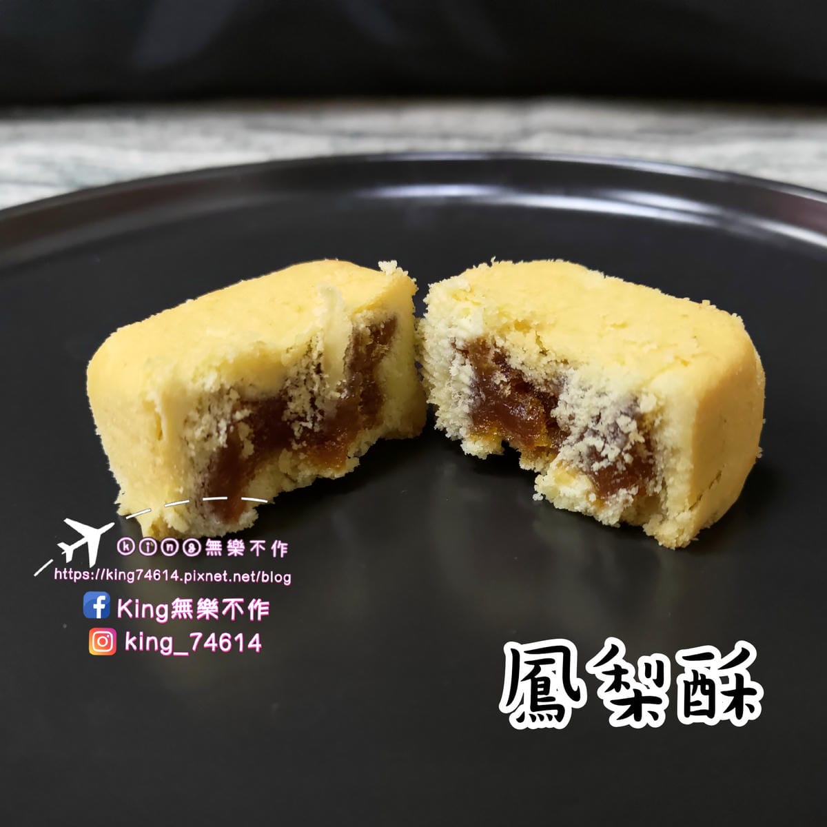 ［2023中秋禮盒］大黑松小倆口 眾星拱月 | 2023年度榮獲台灣百大糕餅伴手禮-金質獎 | 不用冷藏送禮禮盒伴手禮首選