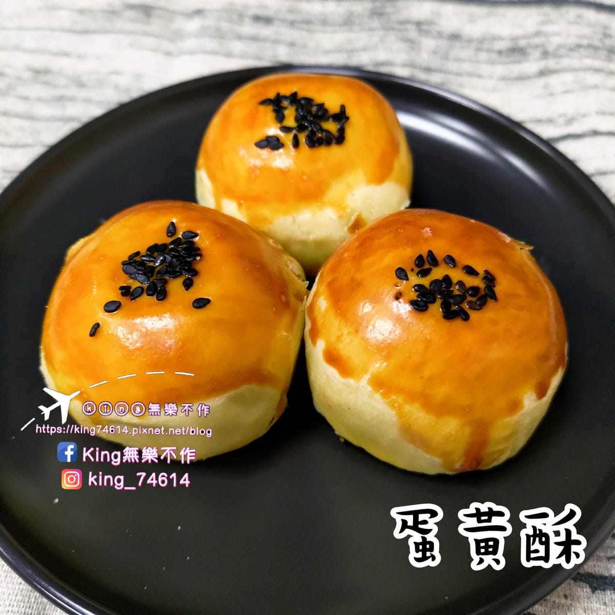 ［2023中秋禮盒］大黑松小倆口 眾星拱月 | 2023年度榮獲台灣百大糕餅伴手禮-金質獎 | 不用冷藏送禮禮盒伴手禮首選
