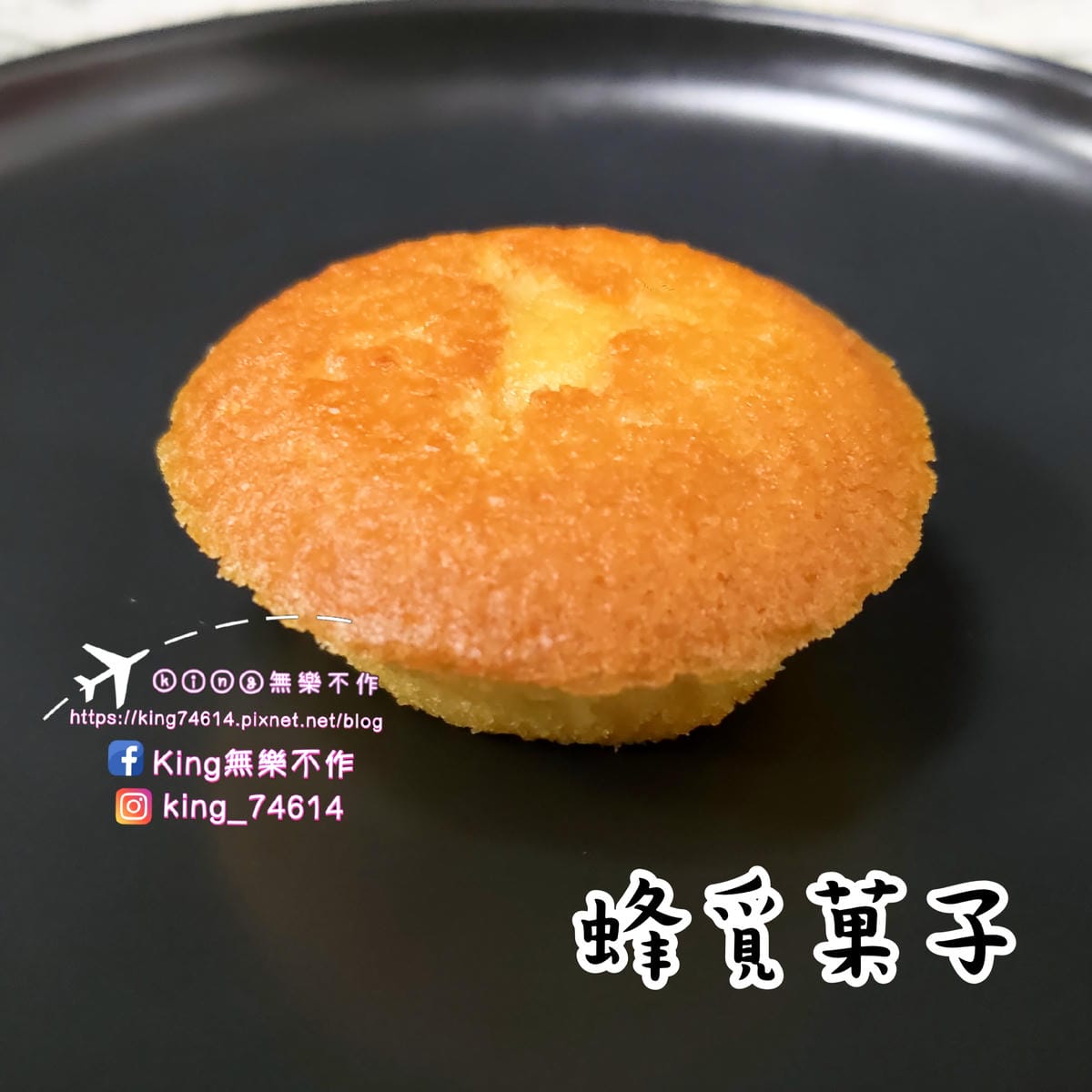 ［2023中秋禮盒］大黑松小倆口 眾星拱月 | 2023年度榮獲台灣百大糕餅伴手禮-金質獎 | 不用冷藏送禮禮盒伴手禮首選