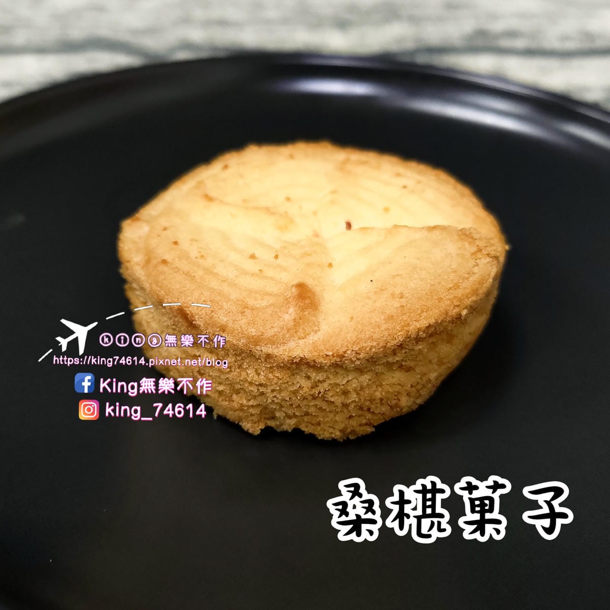 ［2023中秋禮盒］大黑松小倆口 眾星拱月 | 2023年度榮獲台灣百大糕餅伴手禮-金質獎 | 不用冷藏送禮禮盒伴手禮首選