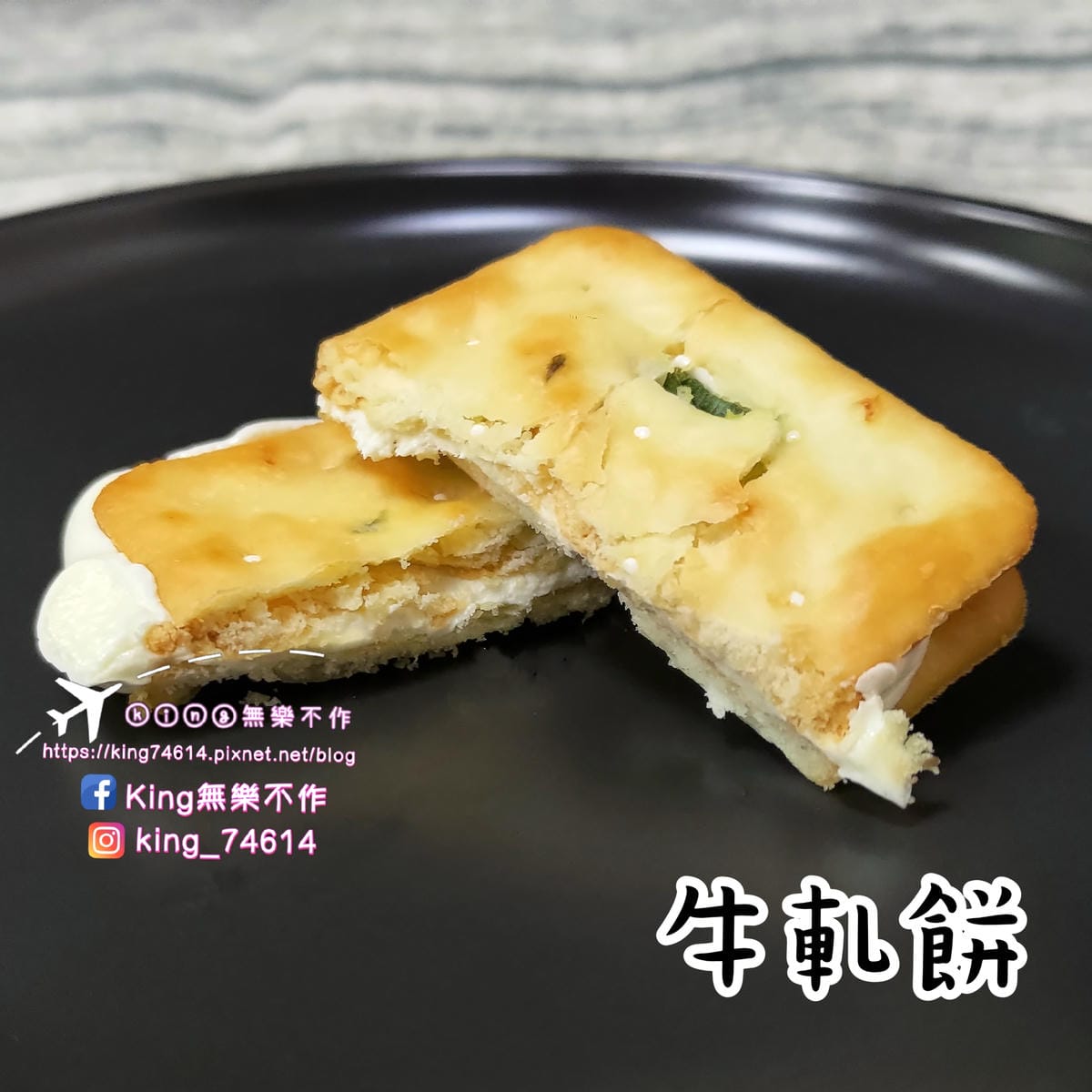 ［2023中秋禮盒］大黑松小倆口 眾星拱月 | 2023年度榮獲台灣百大糕餅伴手禮-金質獎 | 不用冷藏送禮禮盒伴手禮首選