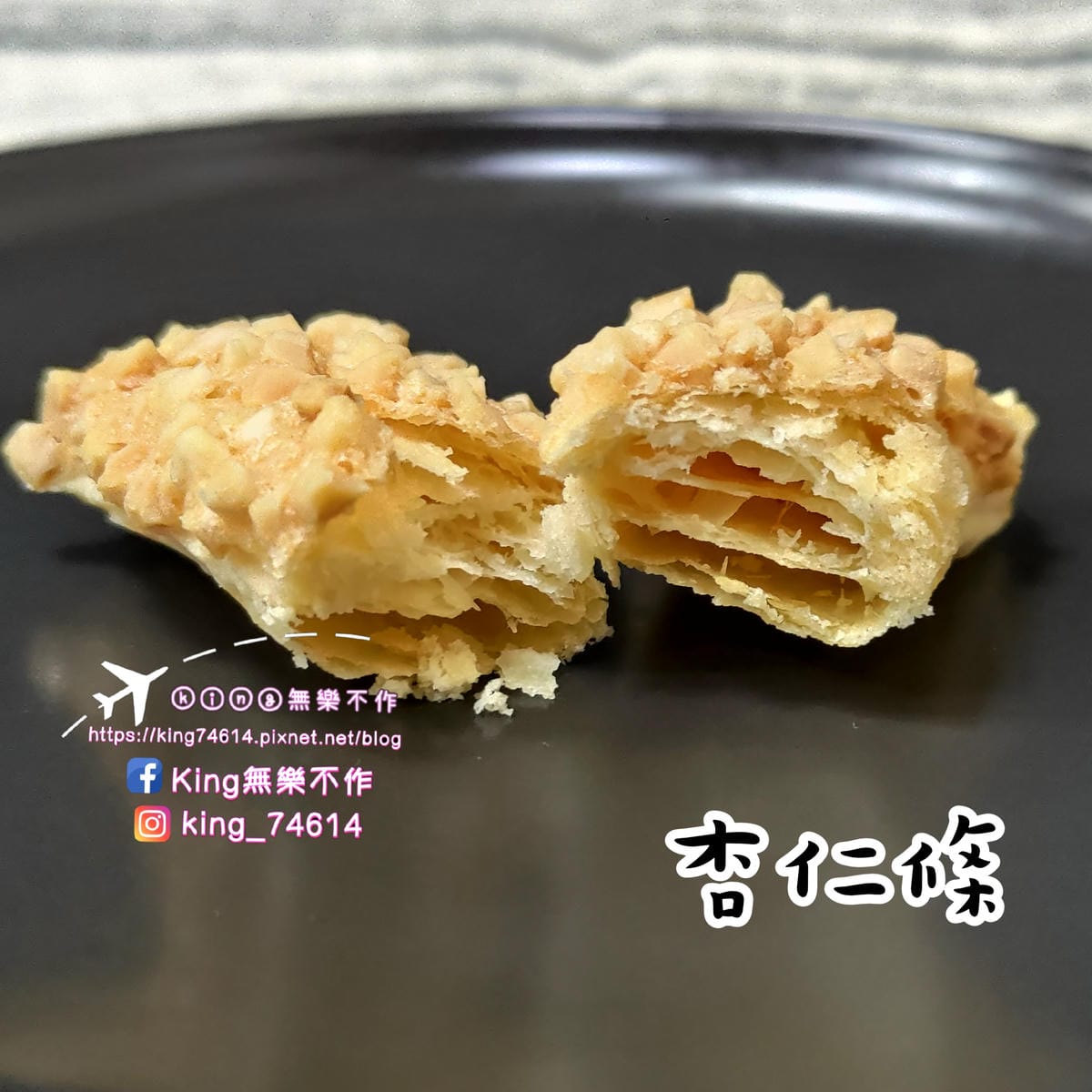 ［2023中秋禮盒］大黑松小倆口 眾星拱月 | 2023年度榮獲台灣百大糕餅伴手禮-金質獎 | 不用冷藏送禮禮盒伴手禮首選