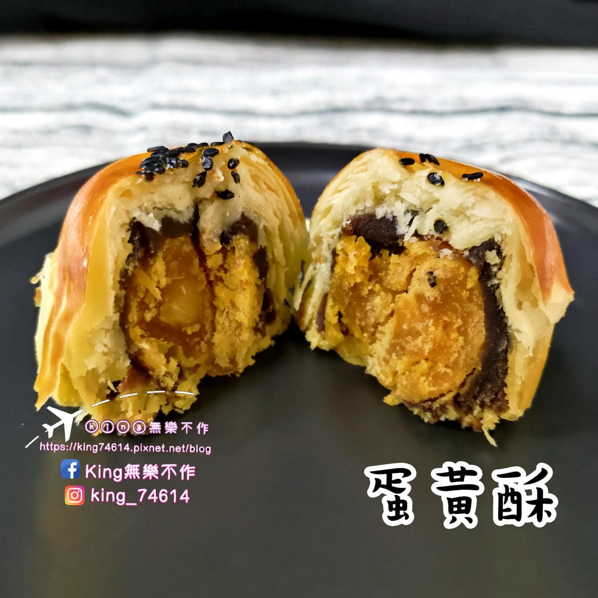 ［2023中秋禮盒］大黑松小倆口 眾星拱月 | 2023年度榮獲台灣百大糕餅伴手禮-金質獎 | 不用冷藏送禮禮盒伴手禮首選