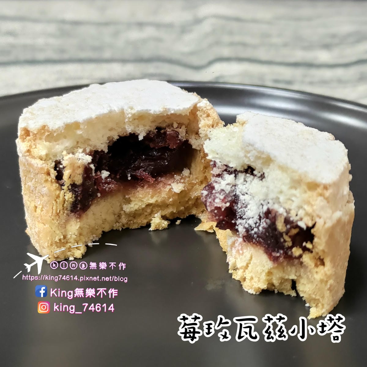 ［2023中秋禮盒］大黑松小倆口 眾星拱月 | 2023年度榮獲台灣百大糕餅伴手禮-金質獎 | 不用冷藏送禮禮盒伴手禮首選