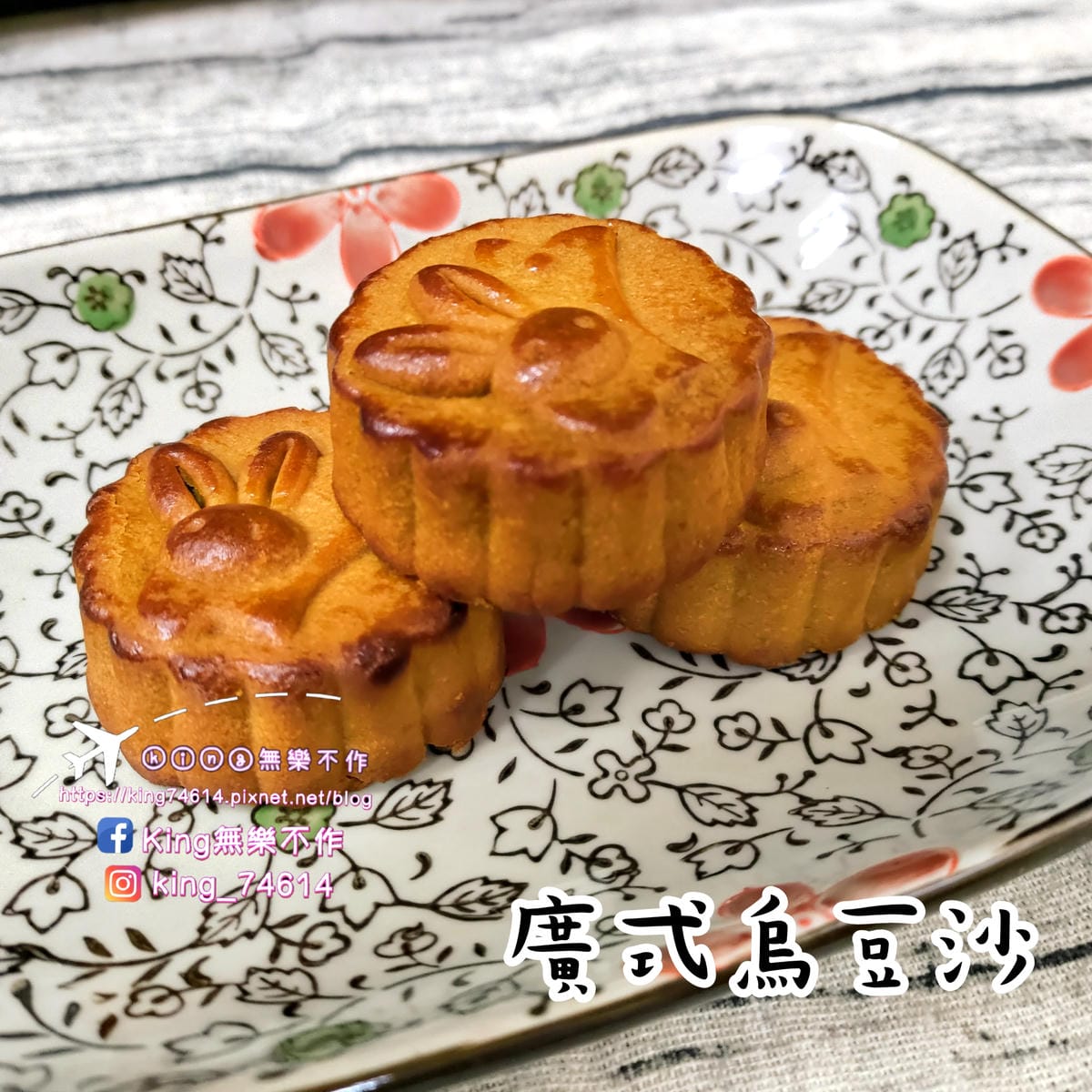 ［2023中秋禮盒］大黑松小倆口 眾星拱月 | 2023年度榮獲台灣百大糕餅伴手禮-金質獎 | 不用冷藏送禮禮盒伴手禮首選