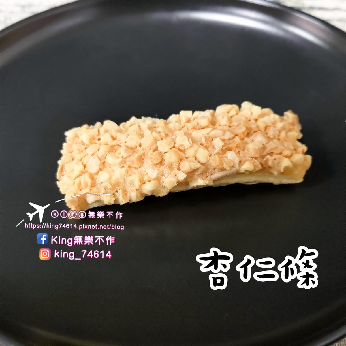 ［2023中秋禮盒］大黑松小倆口 眾星拱月 | 2023年度榮獲台灣百大糕餅伴手禮-金質獎 | 不用冷藏送禮禮盒伴手禮首選