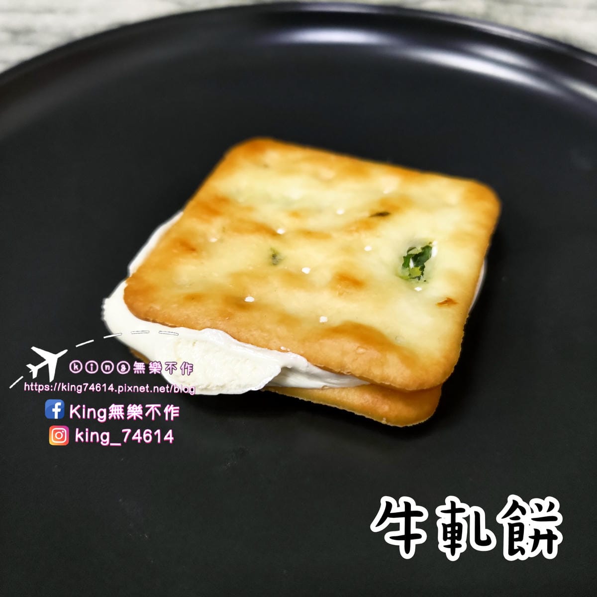 ［2023中秋禮盒］大黑松小倆口 眾星拱月 | 2023年度榮獲台灣百大糕餅伴手禮-金質獎 | 不用冷藏送禮禮盒伴手禮首選