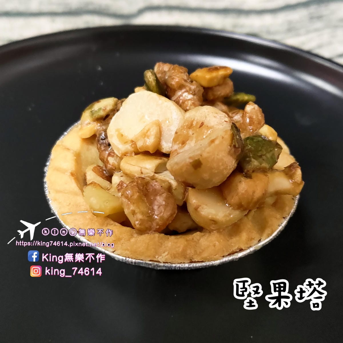 ［2023中秋禮盒］大黑松小倆口 眾星拱月 | 2023年度榮獲台灣百大糕餅伴手禮-金質獎 | 不用冷藏送禮禮盒伴手禮首選