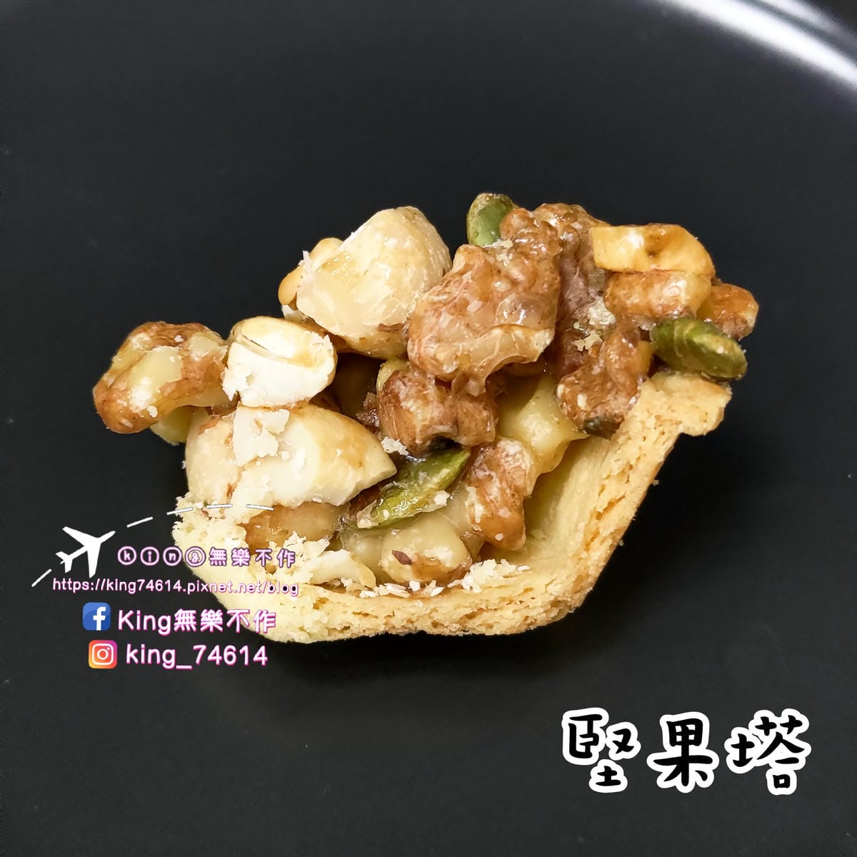 ［2023中秋禮盒］大黑松小倆口 眾星拱月 | 2023年度榮獲台灣百大糕餅伴手禮-金質獎 | 不用冷藏送禮禮盒伴手禮首選