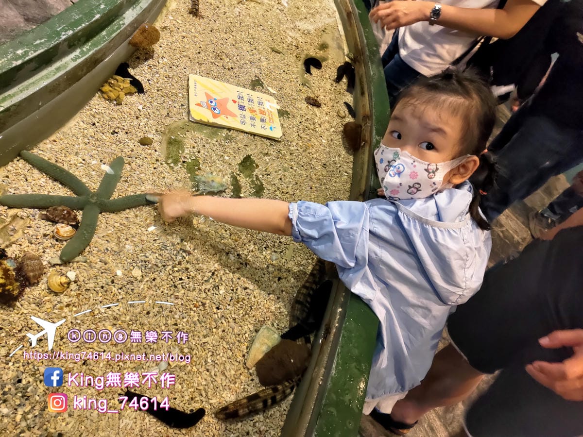 ［屏東 親子景點］國立海洋生物博物館 | 墾丁親子必玩推薦景