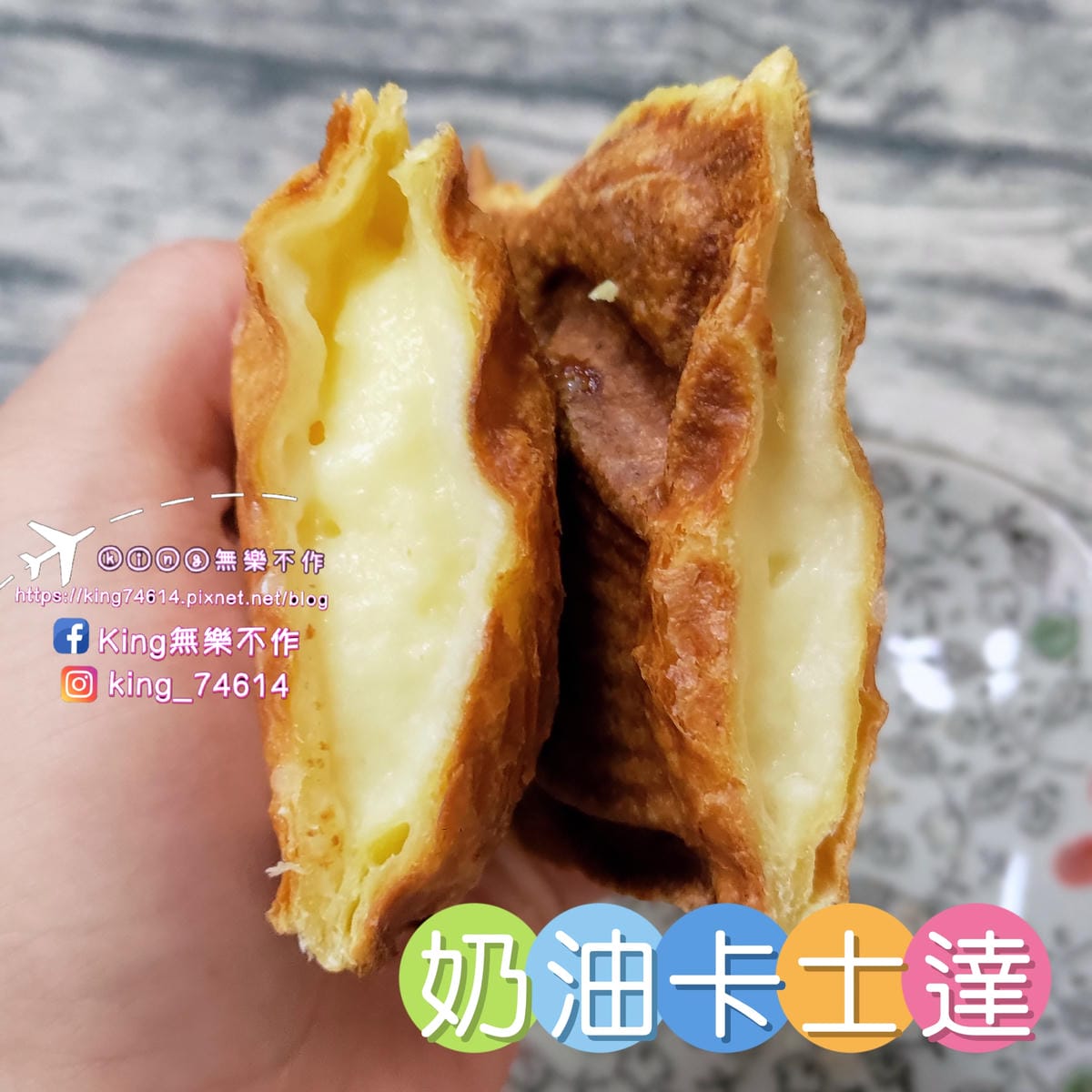 ［桃園 美食］尋蜜可頌鯛魚燒🐟 | 桃園火車站商圈 | 統領百貨銅板甜點