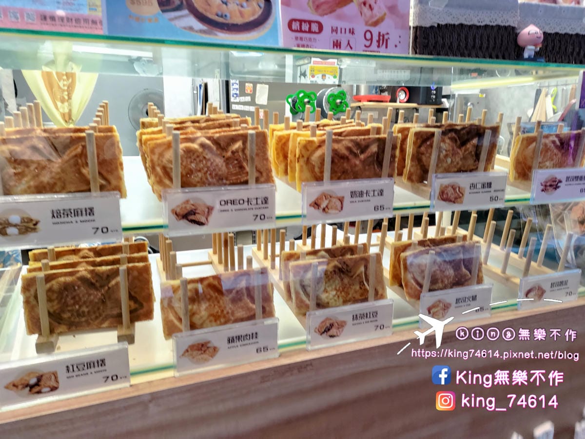 ［桃園 美食］尋蜜可頌鯛魚燒🐟 | 桃園火車站商圈 | 統領百貨銅板甜點