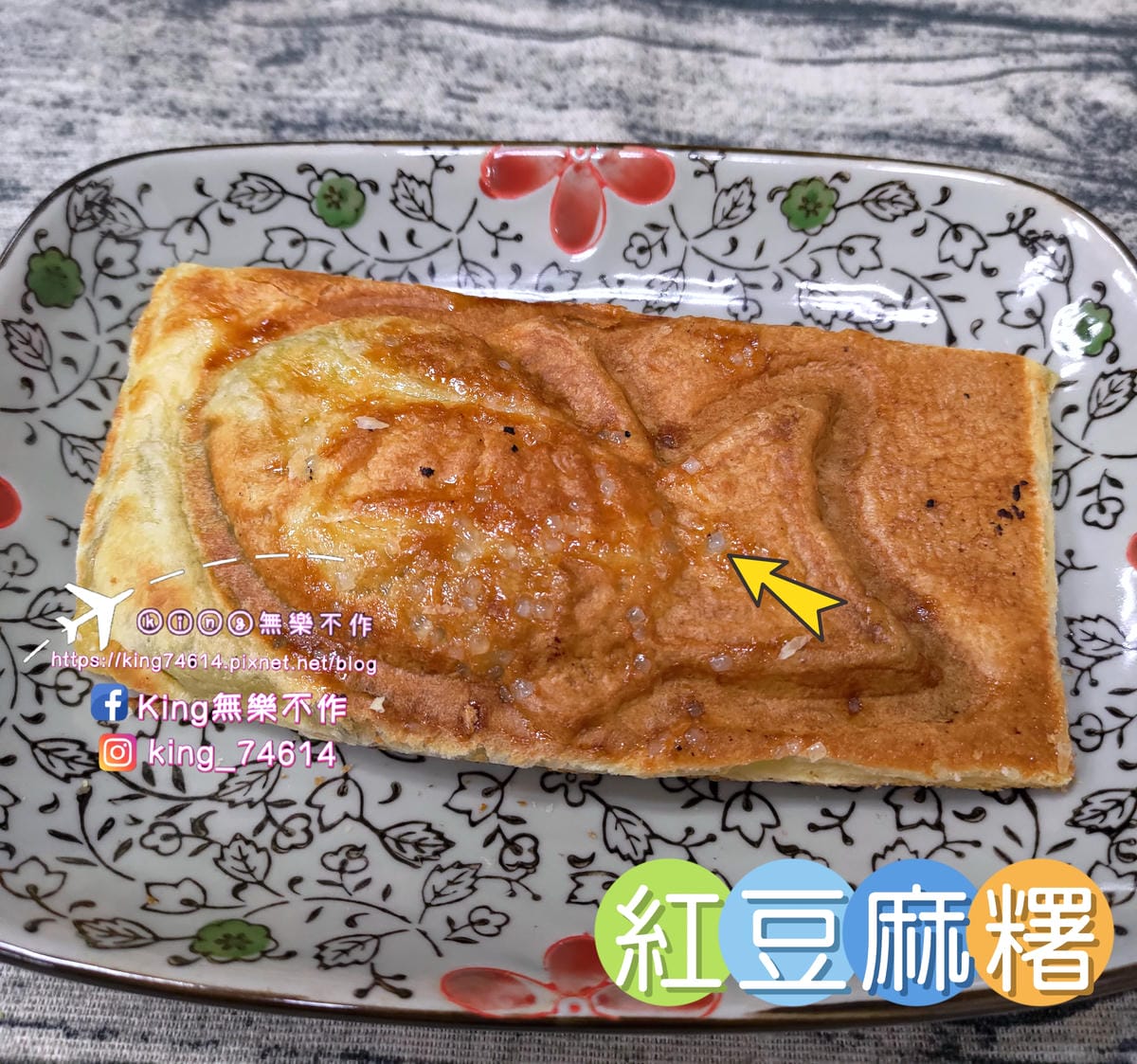 ［桃園 美食］尋蜜可頌鯛魚燒🐟 | 桃園火車站商圈 | 統領百貨銅板甜點
