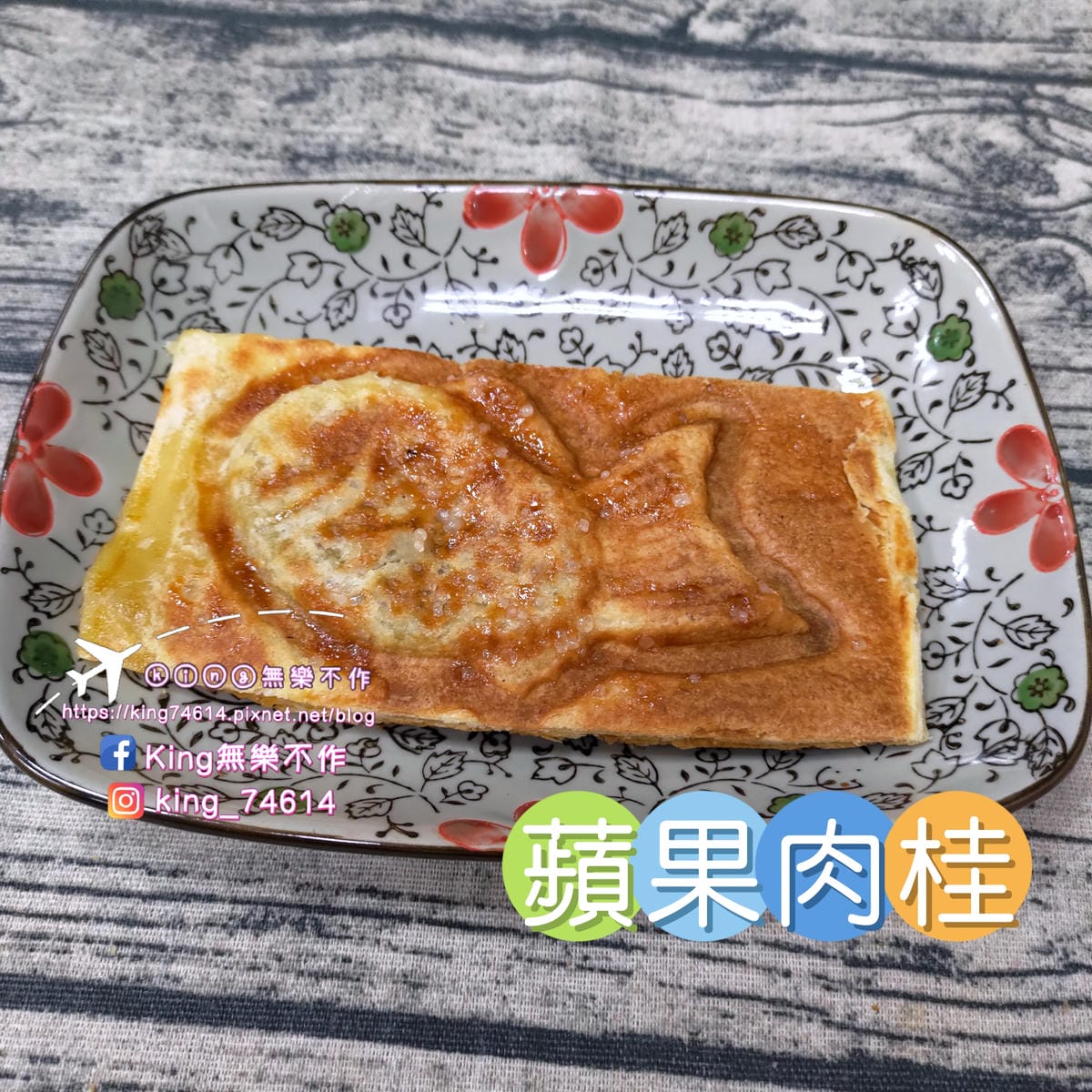 ［桃園 美食］尋蜜可頌鯛魚燒🐟 | 桃園火車站商圈 | 統領百貨銅板甜點