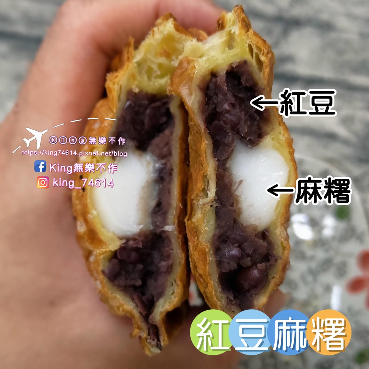 ［桃園 美食］尋蜜可頌鯛魚燒🐟 | 桃園火車站商圈 | 統領百貨銅板甜點