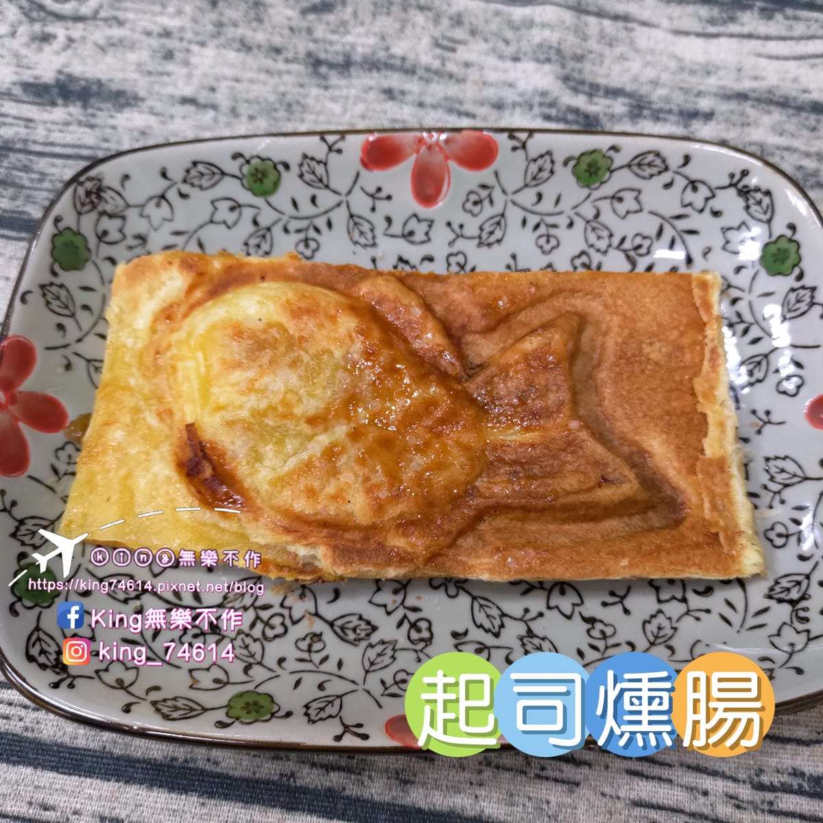 ［桃園 美食］尋蜜可頌鯛魚燒🐟 | 桃園火車站商圈 | 統領百貨銅板甜點