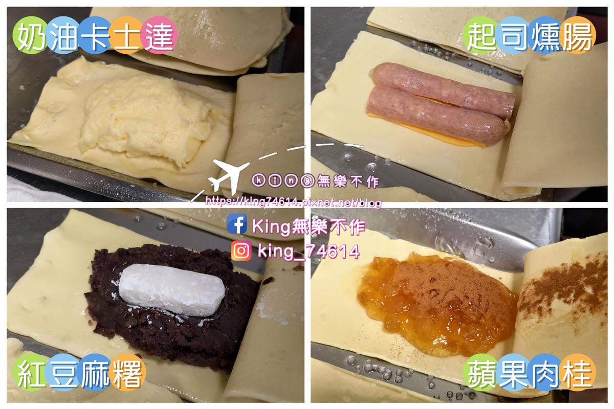 ［桃園 美食］尋蜜可頌鯛魚燒🐟 | 桃園火車站商圈 | 統領百貨銅板甜點