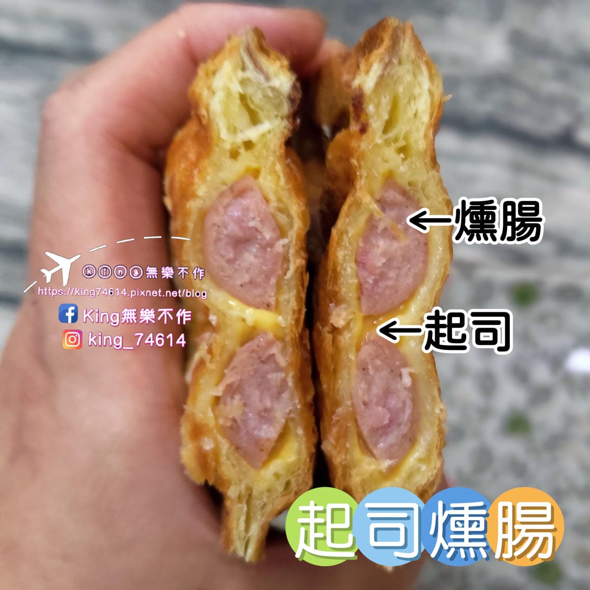 ［桃園 美食］尋蜜可頌鯛魚燒🐟 | 桃園火車站商圈 | 統領百貨銅板甜點