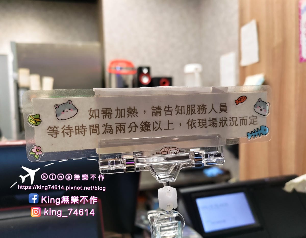 ［桃園 美食］尋蜜可頌鯛魚燒🐟 | 桃園火車站商圈 | 統領百貨銅板甜點