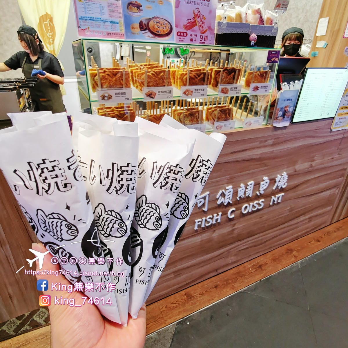 ［桃園 美食］尋蜜可頌鯛魚燒🐟 | 桃園火車站商圈 | 統領百貨銅板甜點