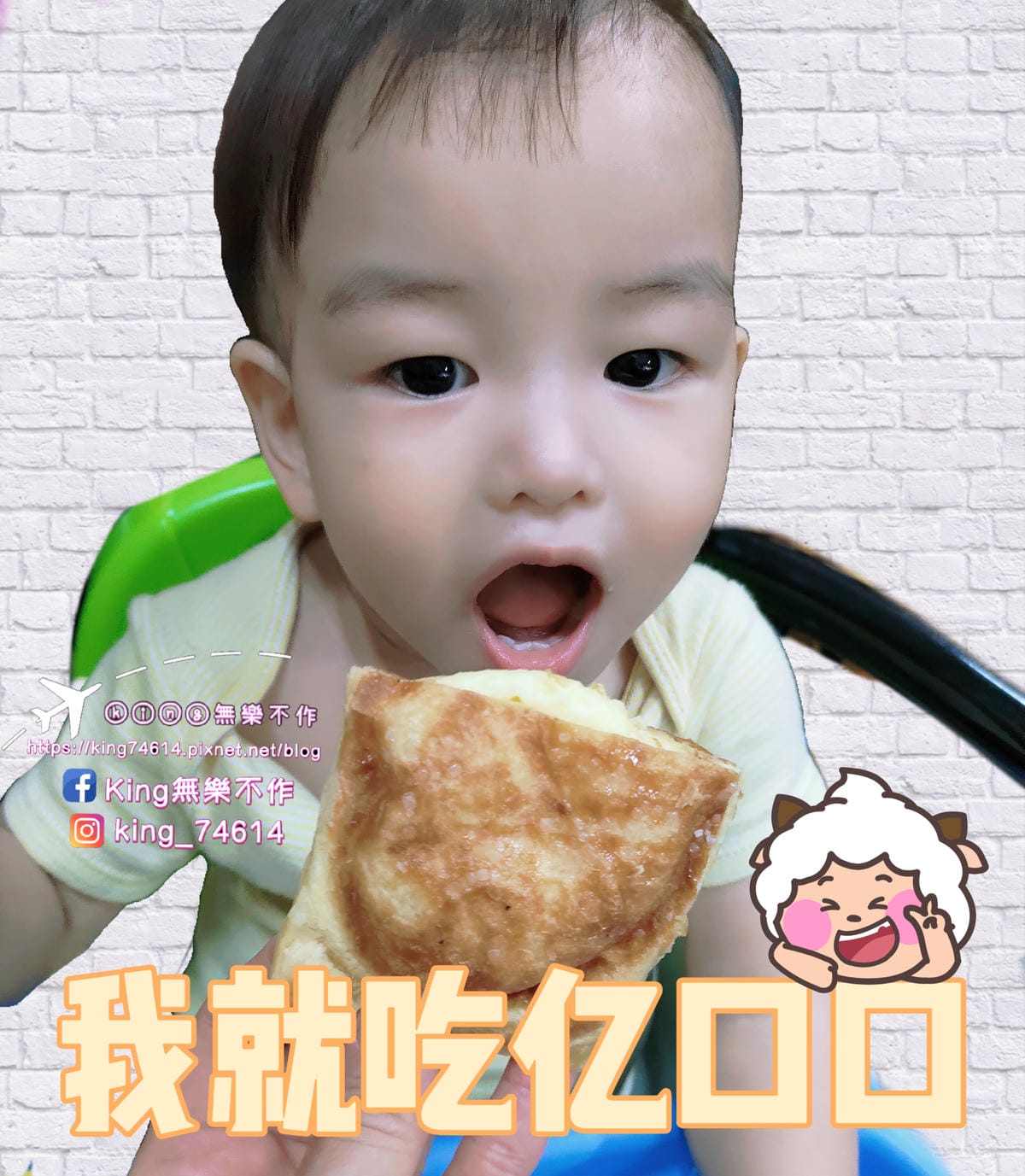 ［桃園 美食］尋蜜可頌鯛魚燒🐟 | 桃園火車站商圈 | 統領百貨銅板甜點