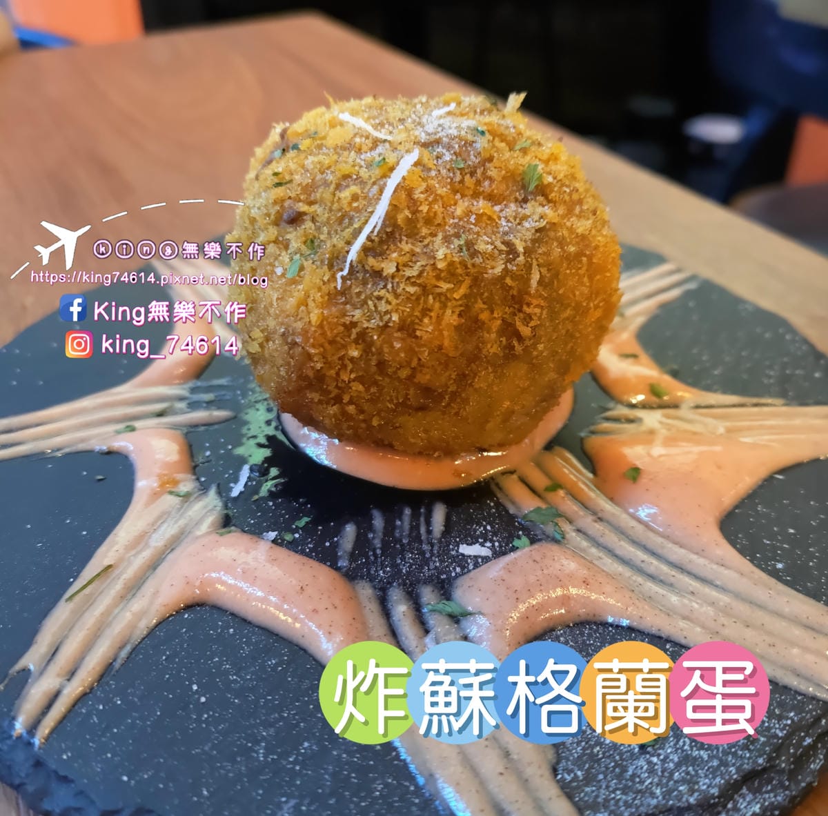 ［林口 美食］Eat enjoy 意享美式廚房 | 寵物友善