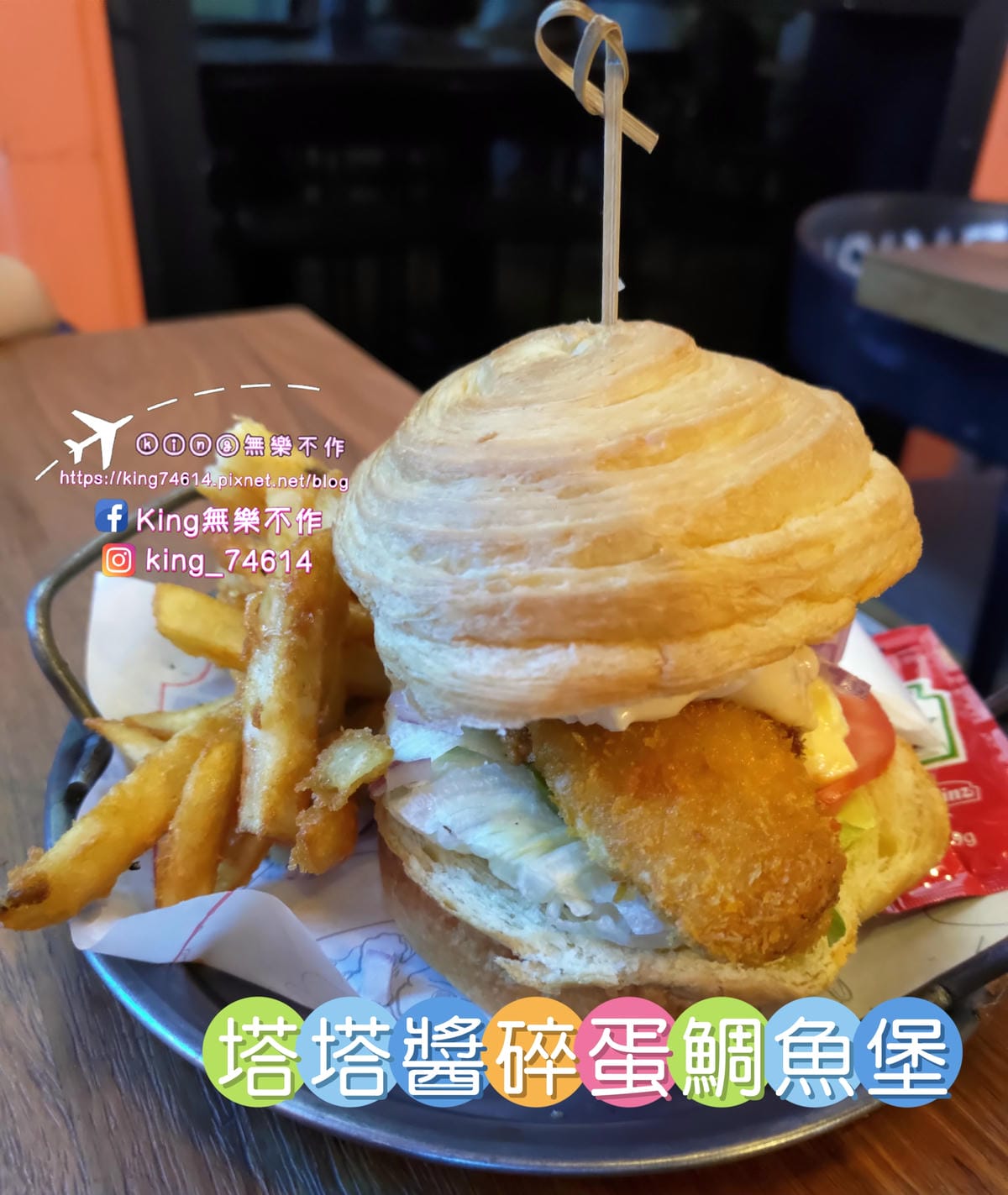 ［林口 美食］Eat enjoy 意享美式廚房 | 寵物友善