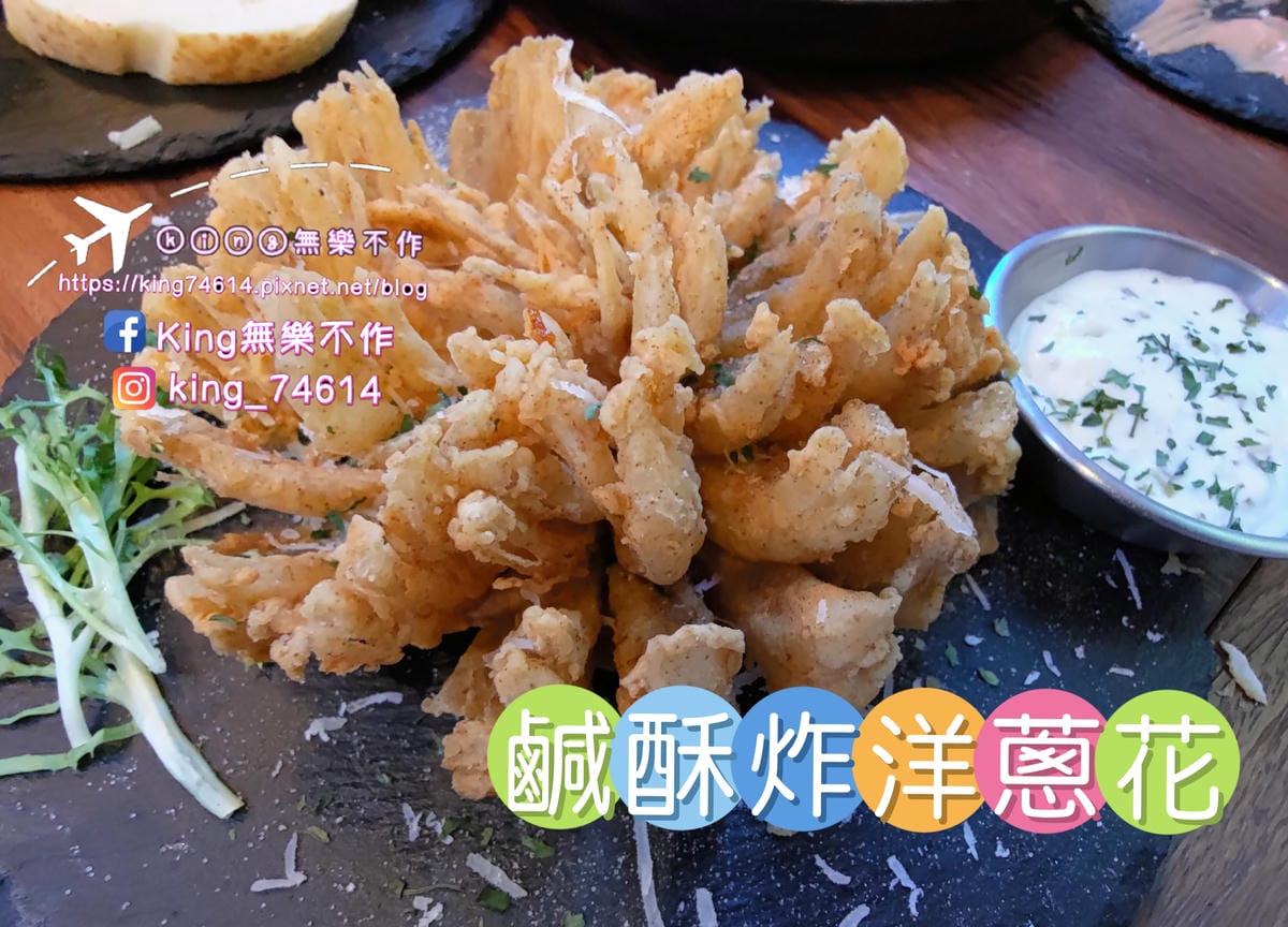 ［林口 美食］Eat enjoy 意享美式廚房 | 寵物友善