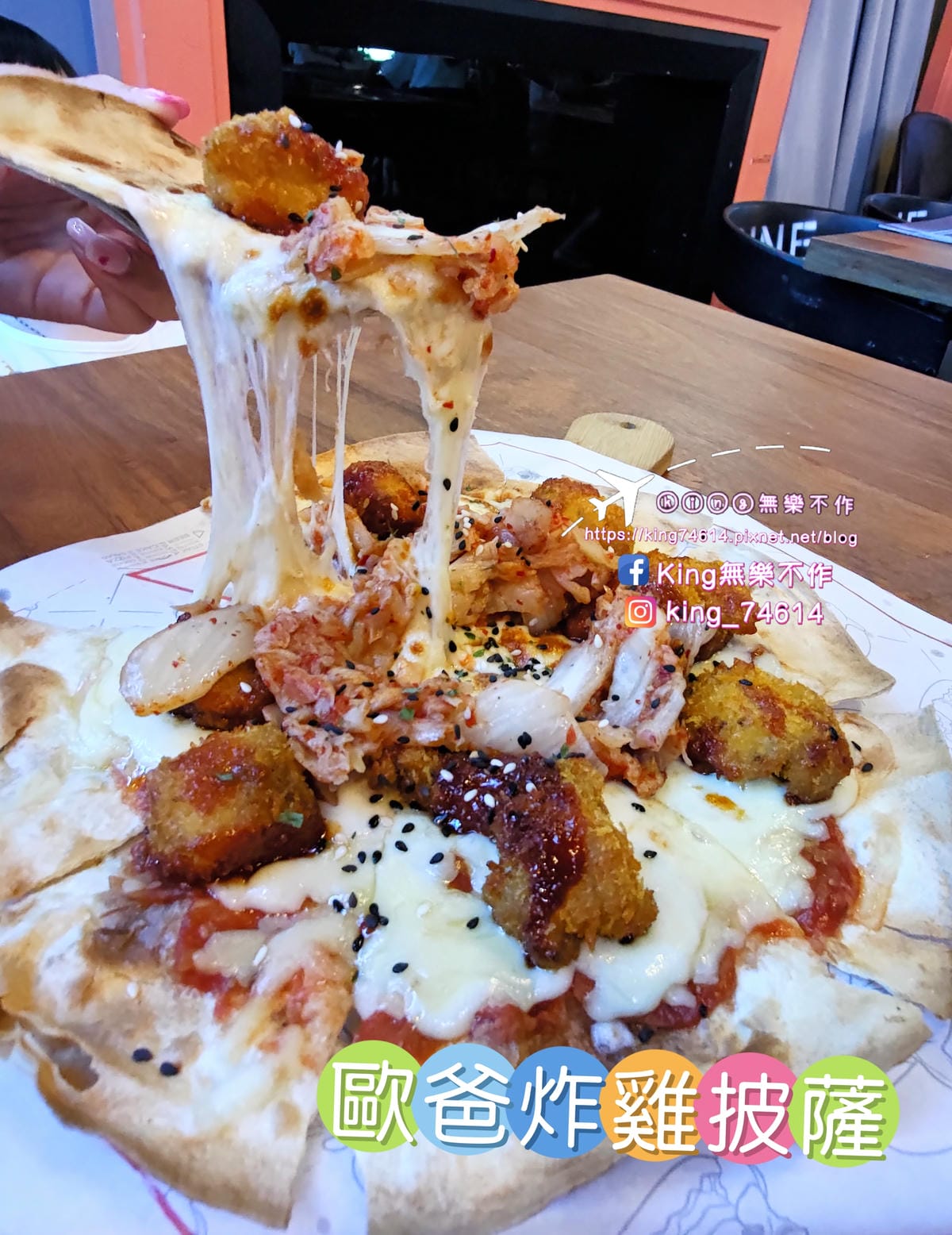 ［林口 美食］Eat enjoy 意享美式廚房 | 寵物友善