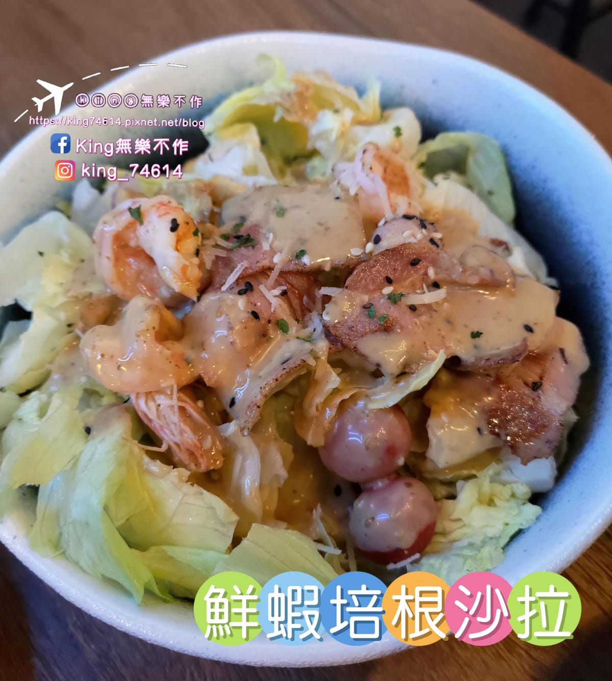 ［林口 美食］Eat enjoy 意享美式廚房 | 寵物友善