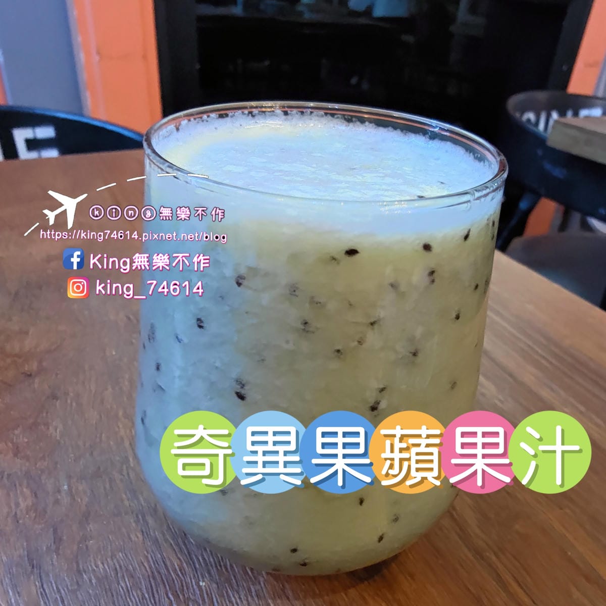 ［林口 美食］Eat enjoy 意享美式廚房 | 寵物友善
