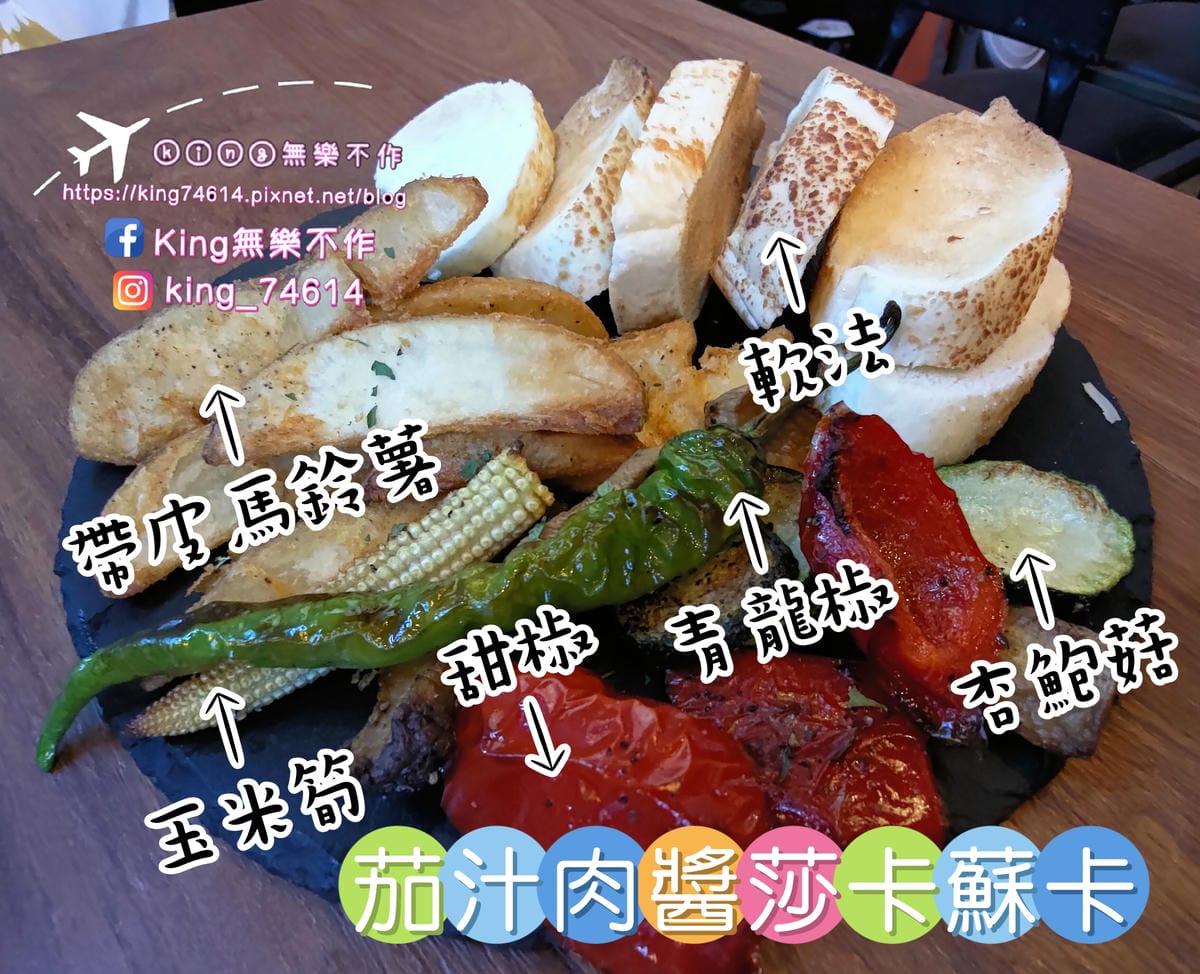 ［林口 美食］Eat enjoy 意享美式廚房 | 寵物友善