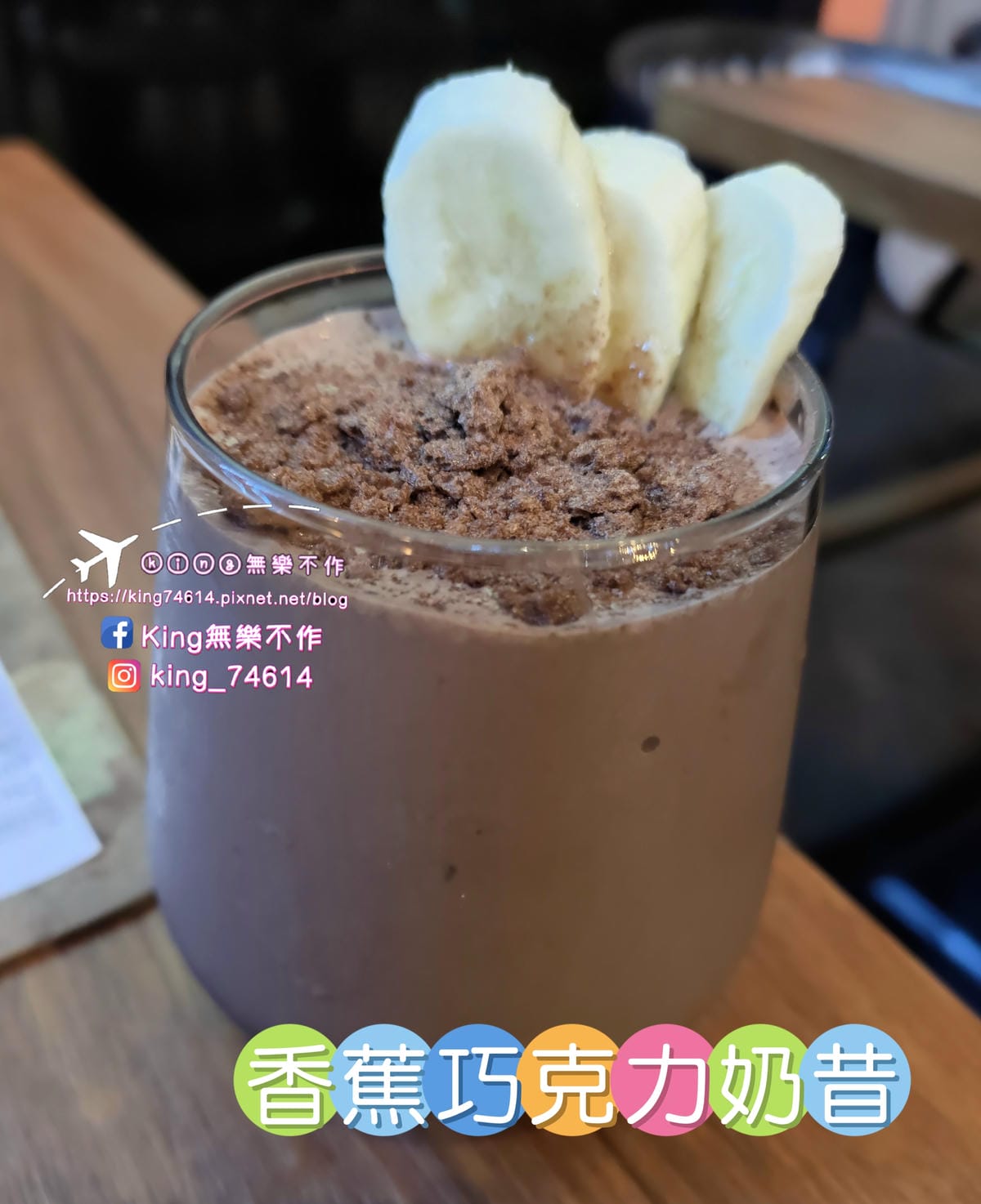 ［林口 美食］Eat enjoy 意享美式廚房 | 寵物友善