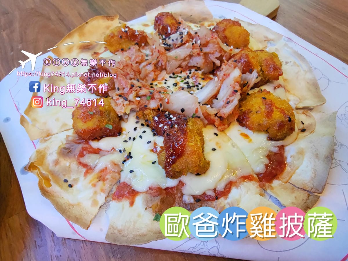 ［林口 美食］Eat enjoy 意享美式廚房 | 寵物友善