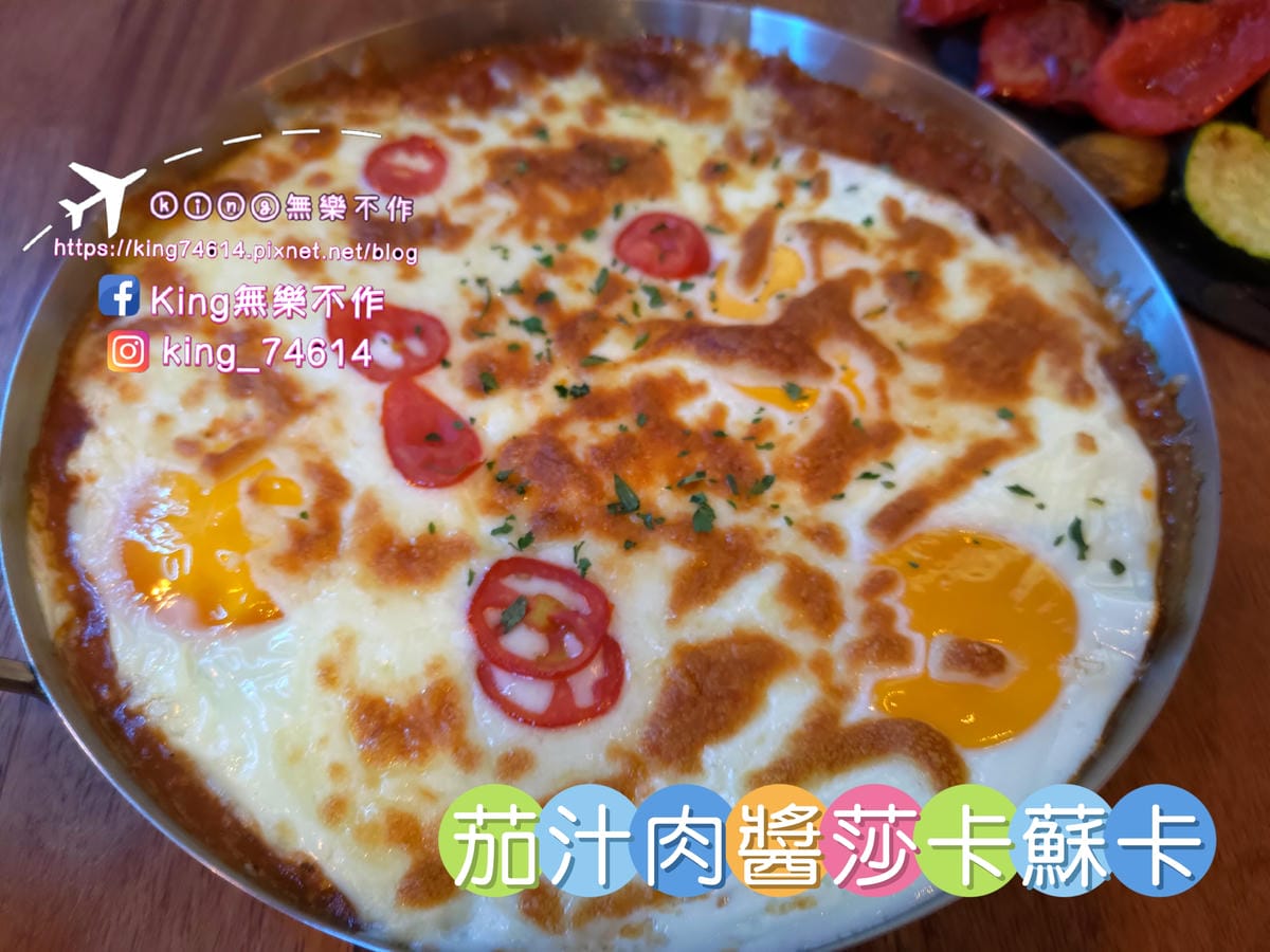 ［林口 美食］Eat enjoy 意享美式廚房 | 寵物友善