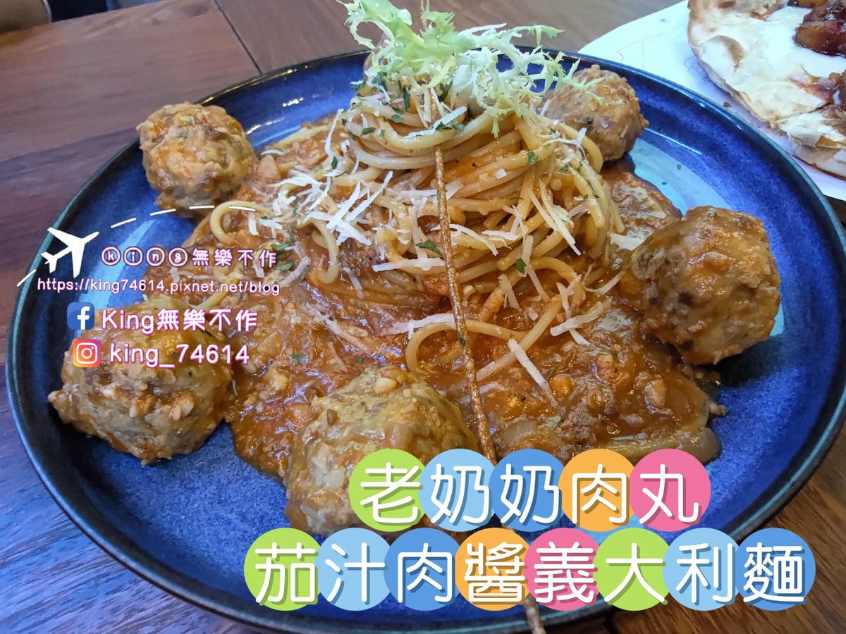 ［林口 美食］Eat enjoy 意享美式廚房 | 寵物友善