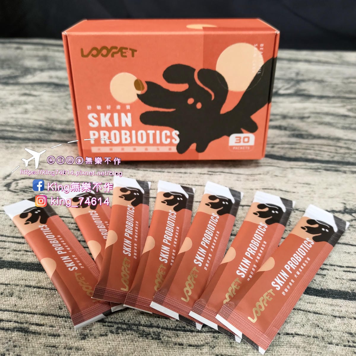 ［寵物 保健］LOOPET寵物關節保健、皮膚益生菌 | 關節
