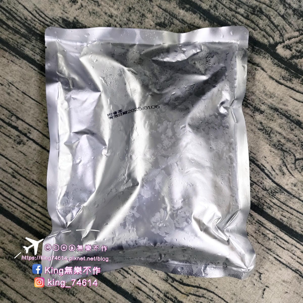 ［宅配 美食］郭老師元氣養生燉品｜閩南肉骨茶、竹笙枸杞雞湯、