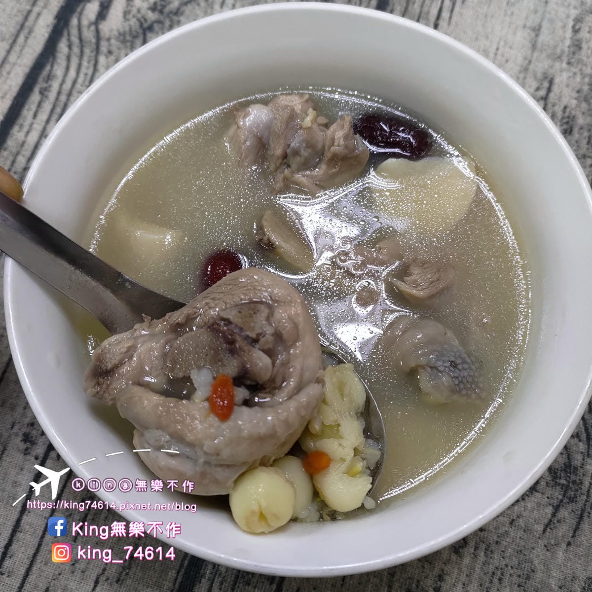 ［宅配 美食］郭老師元氣養生燉品｜閩南肉骨茶、竹笙枸杞雞湯、