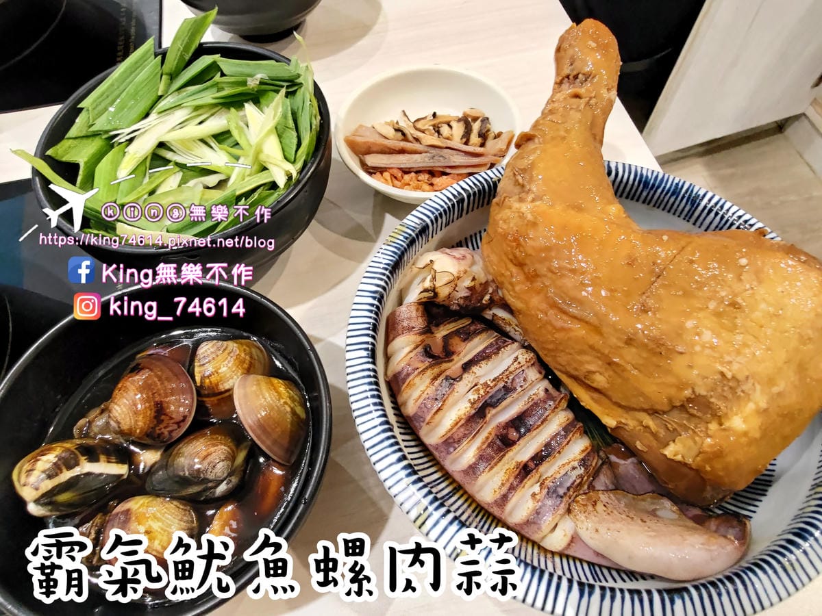 ［中壢 美食］狂一鍋 | 台式爆炒火鍋自助吧免費吃 | 自助