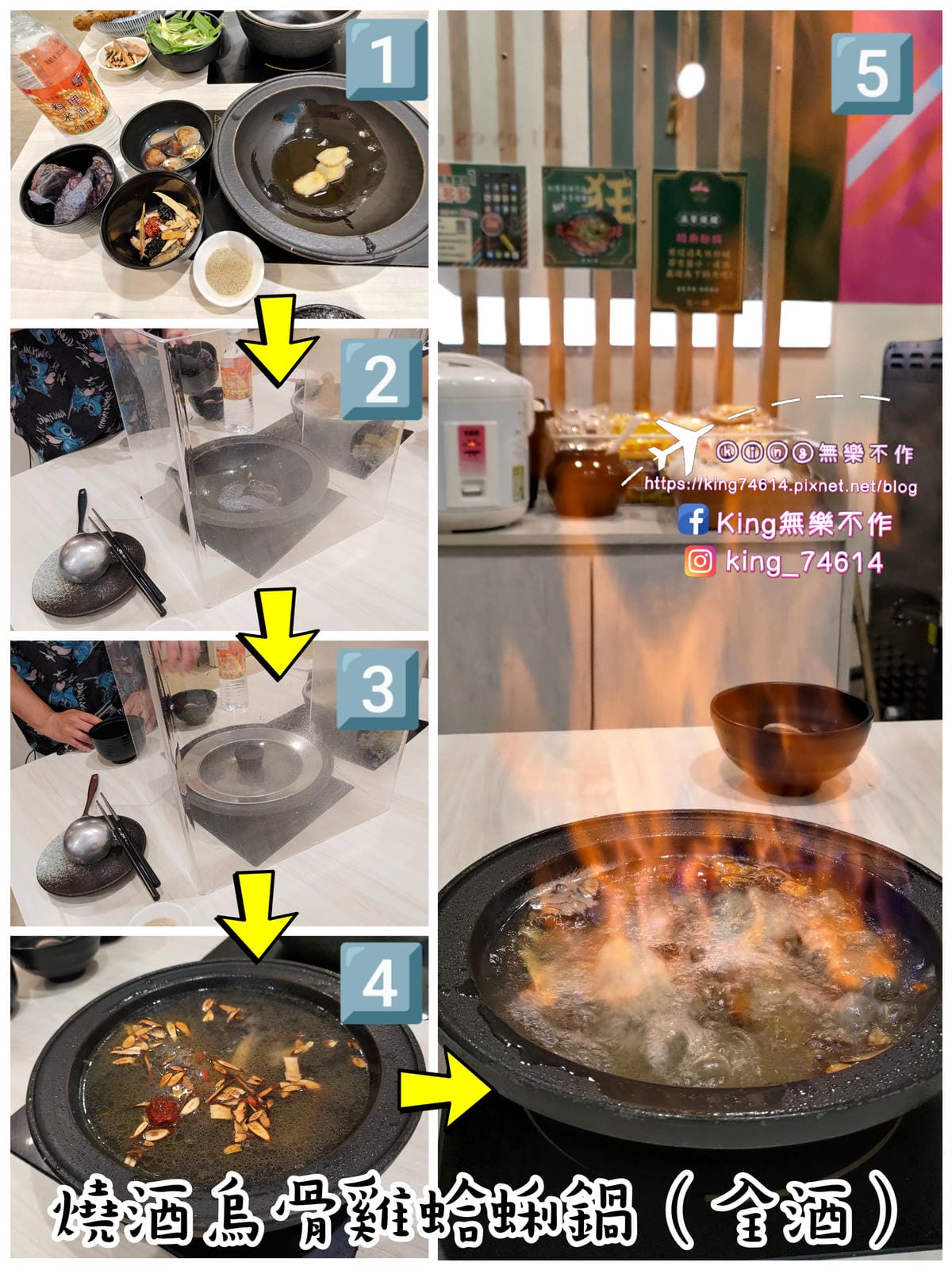 ［中壢 美食］狂一鍋 | 台式爆炒火鍋自助吧免費吃 | 自助