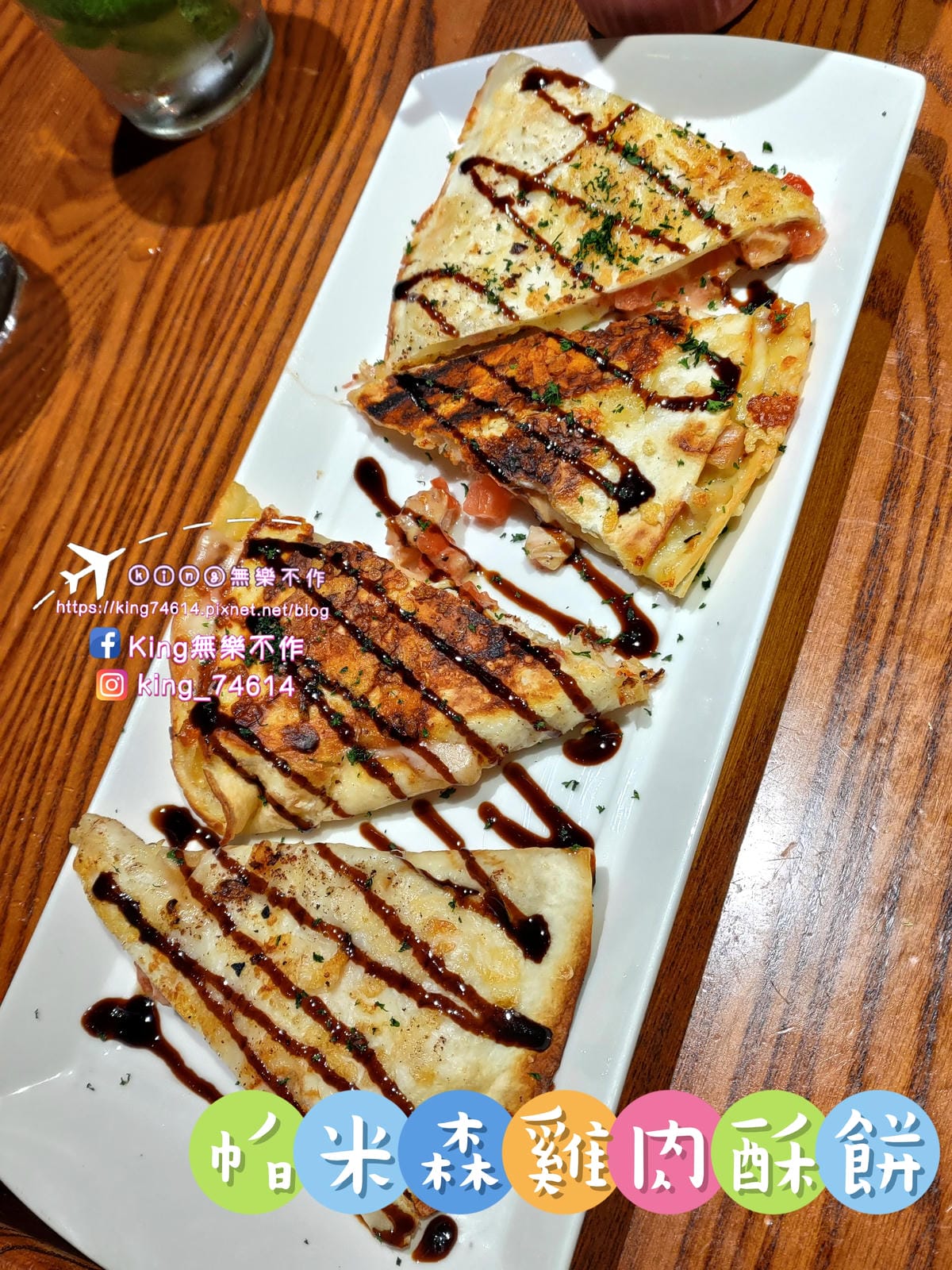 ［中壢 美食］TGI FRIDAYS 星期五美式餐廳 | 美