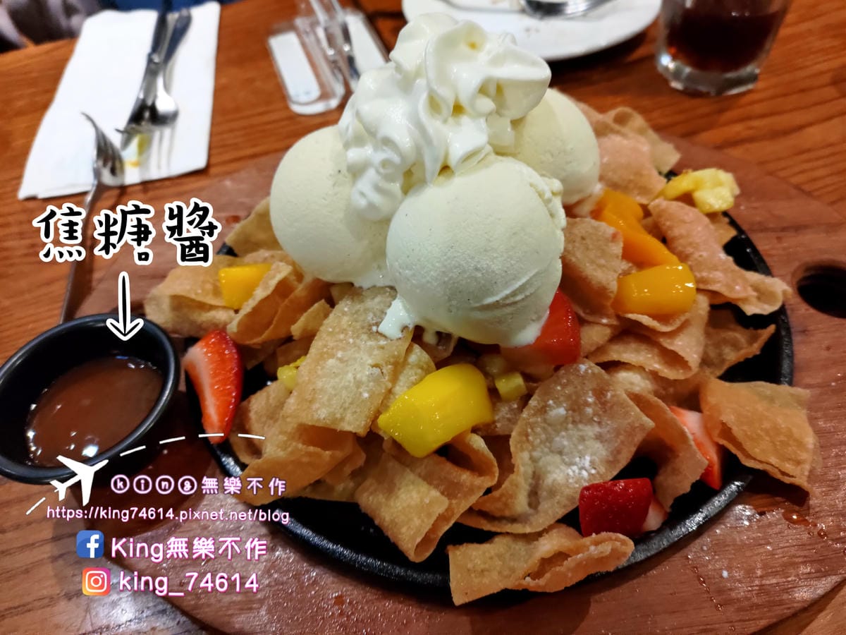 ［中壢 美食］TGI FRIDAYS 星期五美式餐廳 | 美