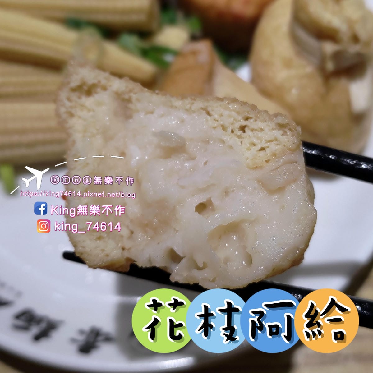 ［桃園 美食］赤麵廠 レッドラーメン | 桃園藝文特區原汁原