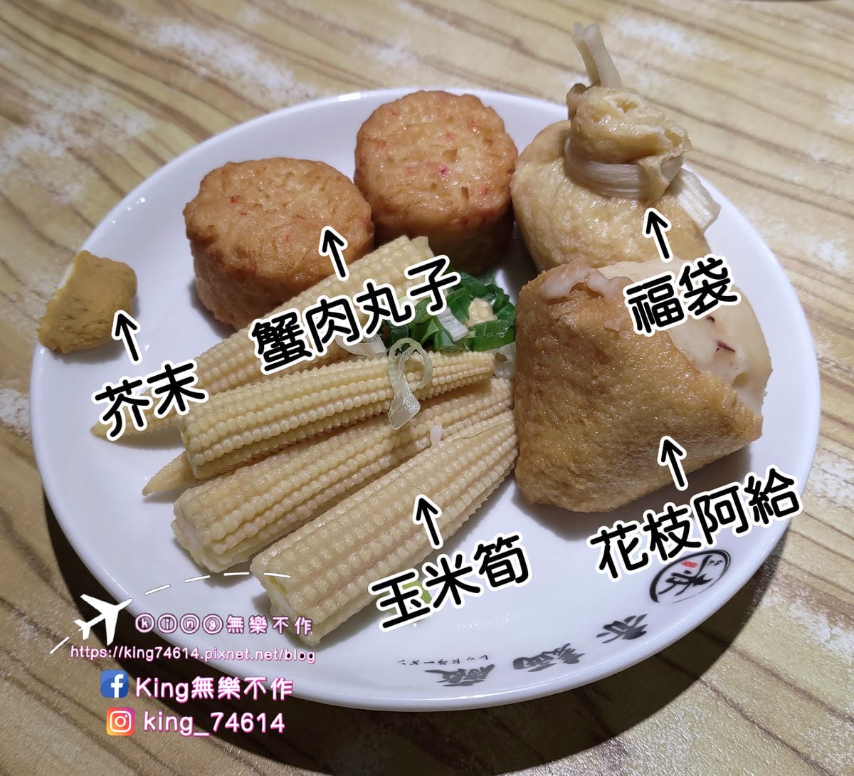 ［桃園 美食］赤麵廠 レッドラーメン | 桃園藝文特區原汁原