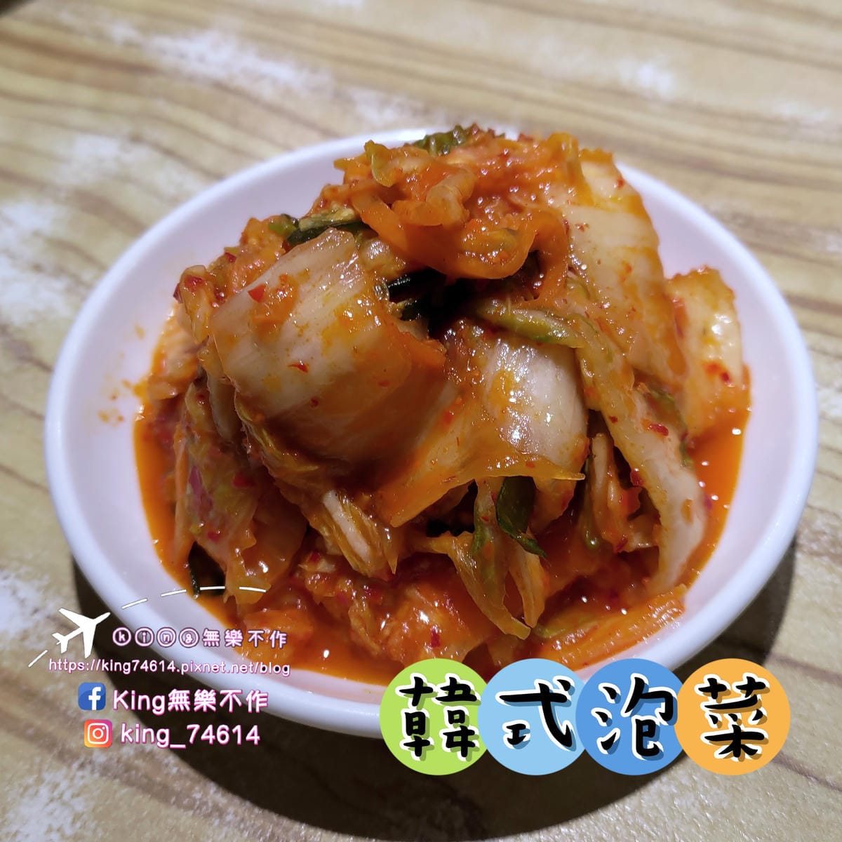 ［桃園 美食］赤麵廠 レッドラーメン | 桃園藝文特區原汁原
