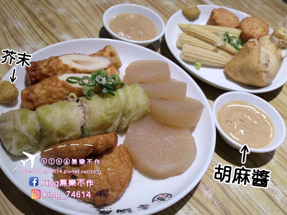 ［桃園 美食］赤麵廠 レッドラーメン | 桃園藝文特區原汁原