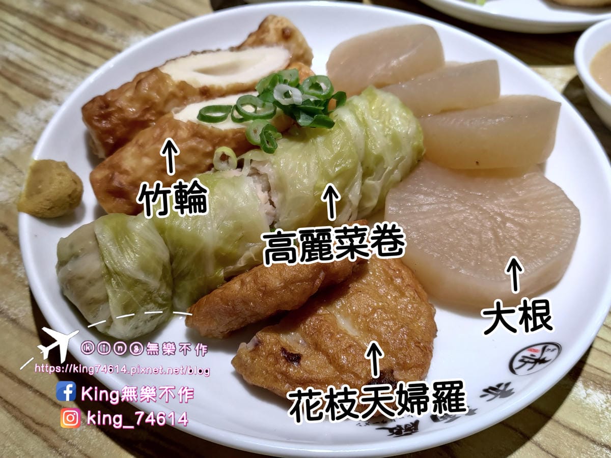 ［桃園 美食］赤麵廠 レッドラーメン | 桃園藝文特區原汁原